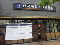 20120702_143841.jpg