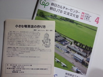 20130312_160815.jpg