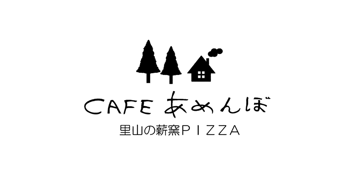 CAFE あめんぼ