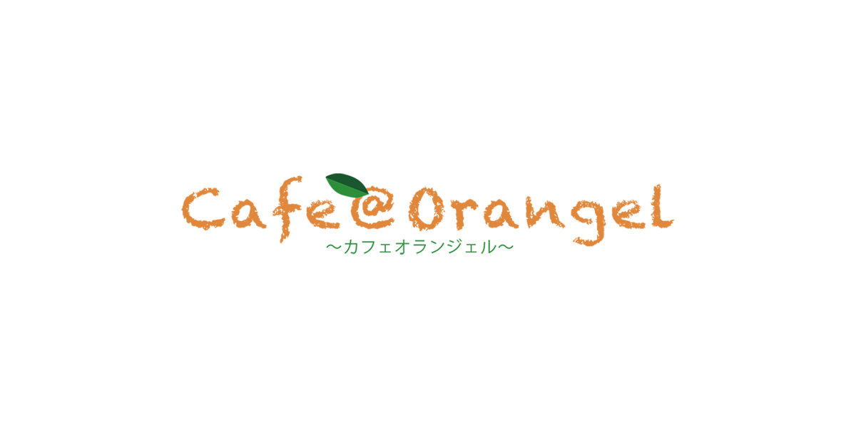 Cafe@Orangel