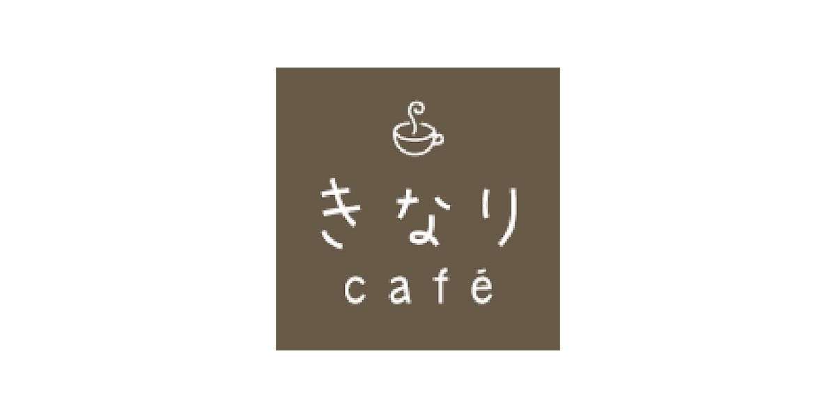 きなりcafé [カフェ]