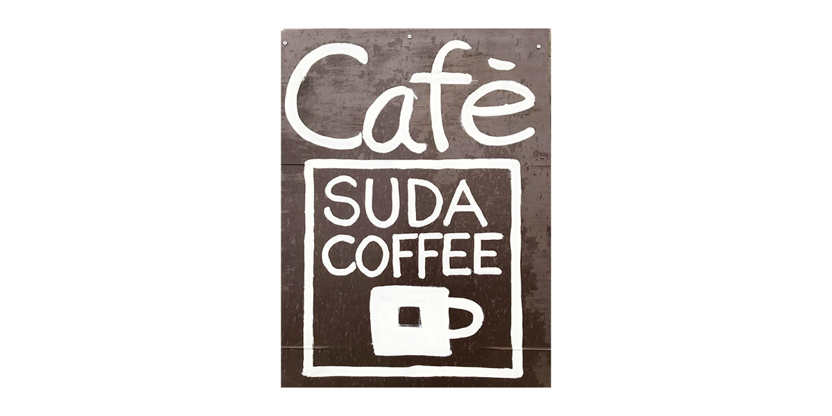 SUDA COFFEE