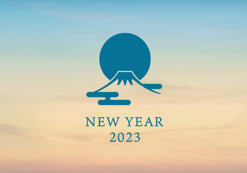 NEW YEAR 2023