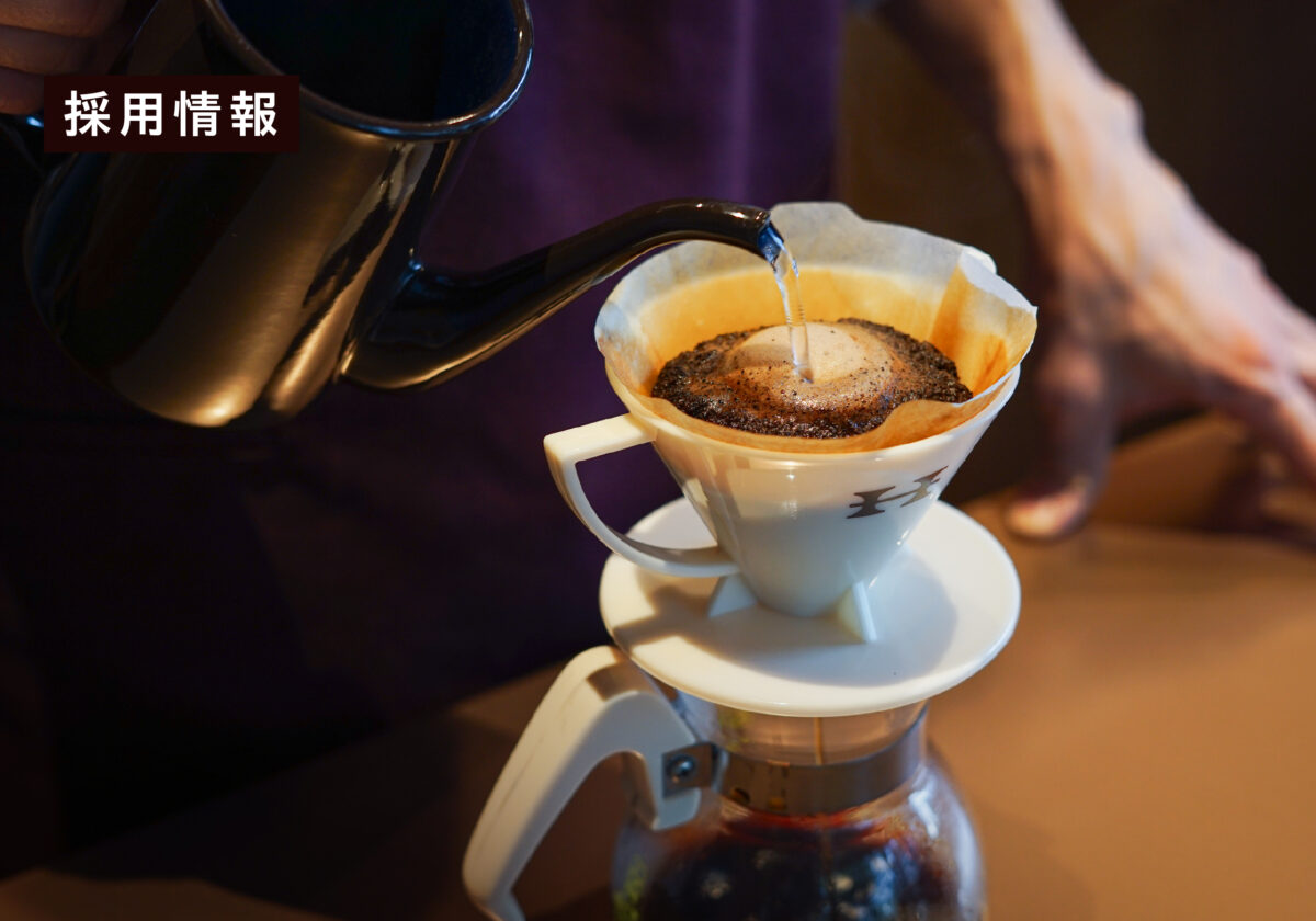 【募集中】世田谷店（アルバイト／パートタイマー）