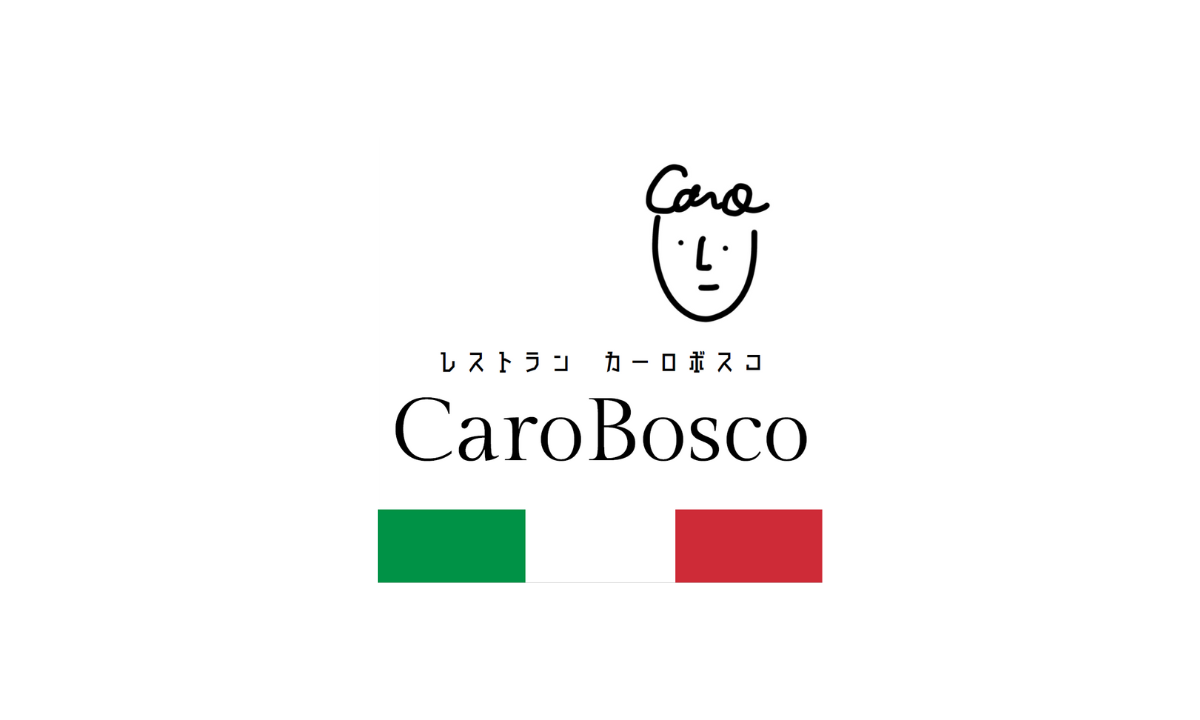 Caro Bosco [イタリア料理]