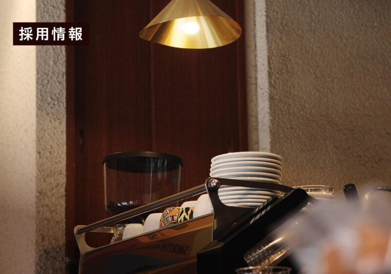 【新店舗】有明店（仮称）キッチンスタッフ（正社員）