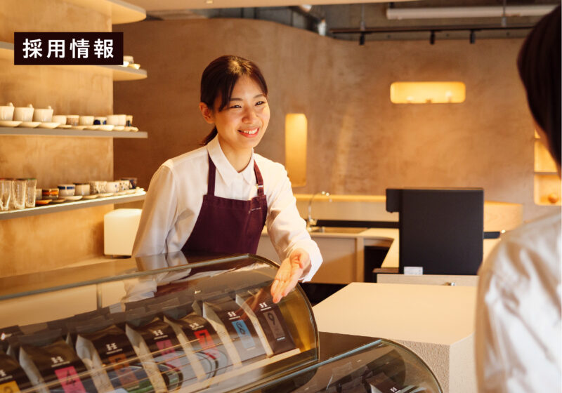 【終了】新店舗 有明店（仮称）（アルバイト／パートタイマー）