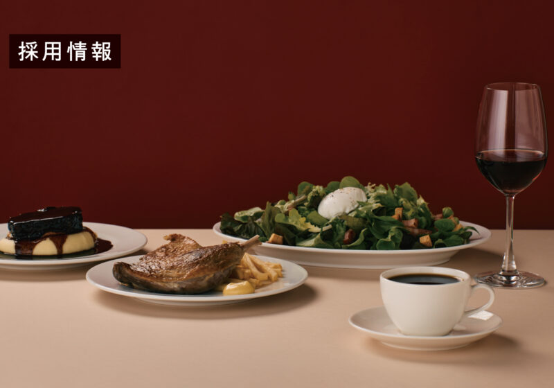 【募集中】新店舗 有明店（アルバイト／パートタイマー）