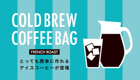 140514_mizudashi-news