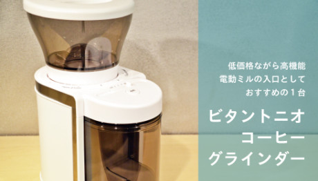 140524_vitantonio_mill-news