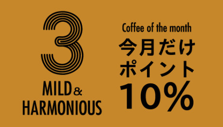 coffee-of-the-month-3_news