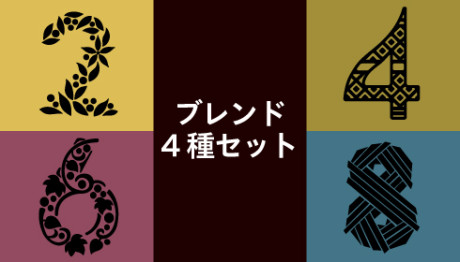140614_blend4set_news