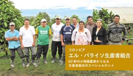 140614_colombia_news