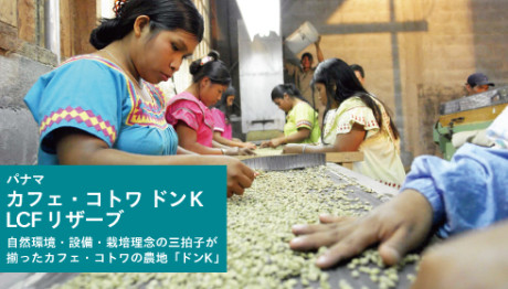 150116_PAN_donK-news