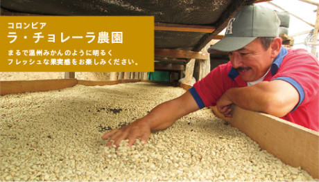 20150725La_Chorreranews