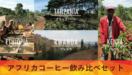 20170425Africaset_news