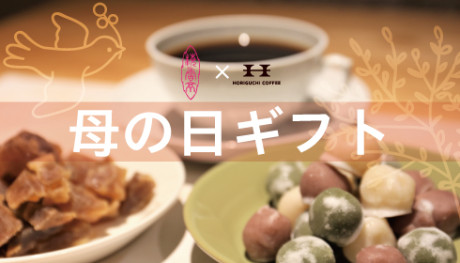 20170425hahagift_news