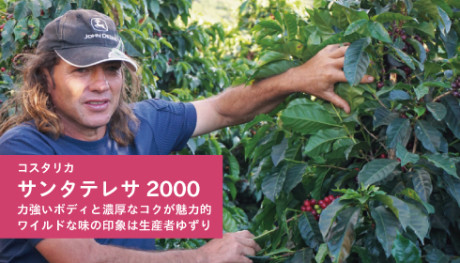 20170524_SantaTeresa2000_news