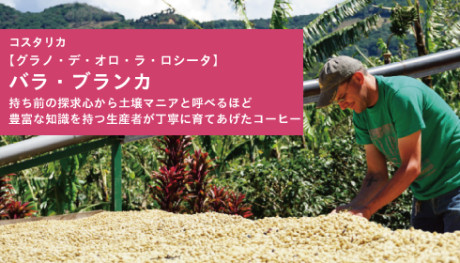 20170524_VaraBlanca_news