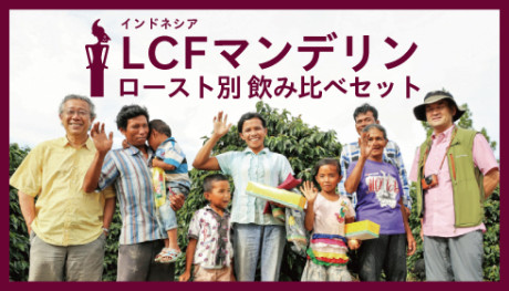 lcfm-set_news