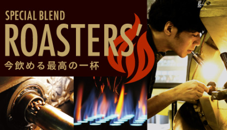 20171010_roasters_news
