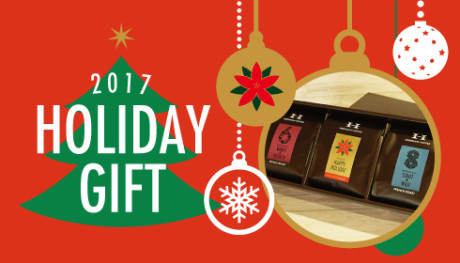 20171121_holidayG_news