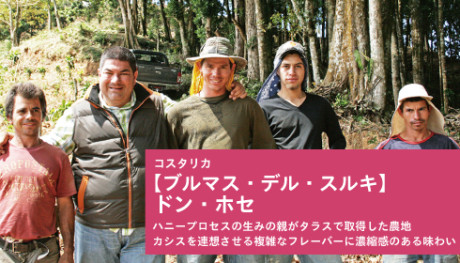 20171127_donjose_news