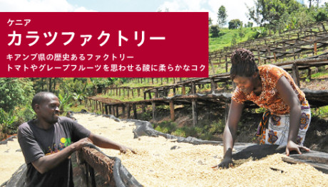 20171127_karatu_news