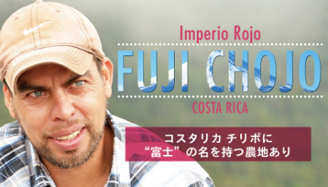 20171225_FUJICHOJO_news