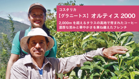 20180126_Ortiz2000_news