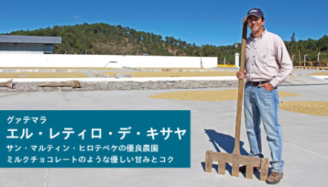 20180126_RetiroDelQuisaya_news