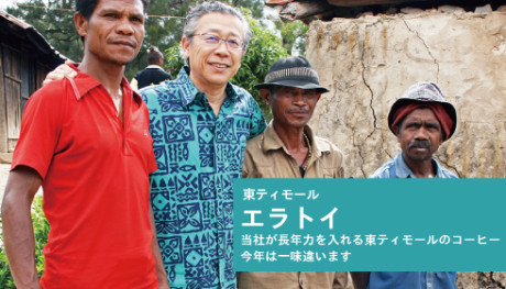 20180222_easttimor_news