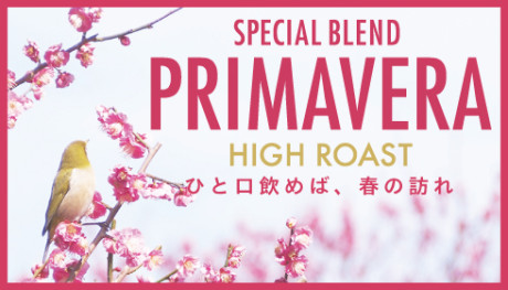 20180222_primavera_news