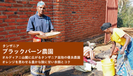 20180320_Blackburn_news