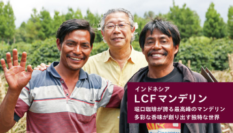 20180404_LCFMandheling_news