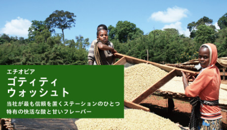 20181017_Gotiti_news