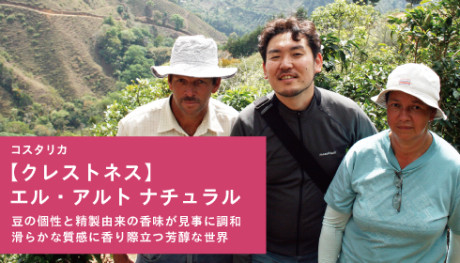 20181128_ElAlto_news