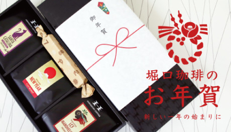 20181221_onenga_news