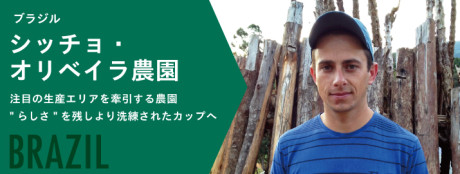 20190129_SitioOliveira_L