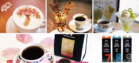 堀口珈琲の2019春・初夏シーズン限定商品