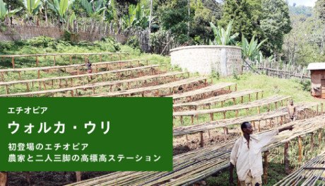 20190220_Workawuri_NEWS