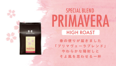 20190301_PRIMAVERA_NEWS