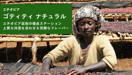 20190410_gotiti_NEWS