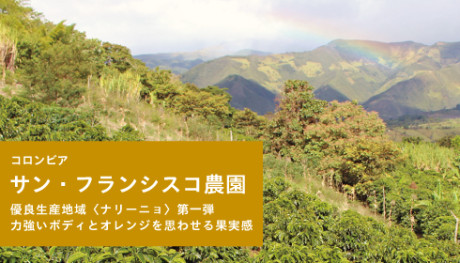 20190410_sanfrancisco_NEWS