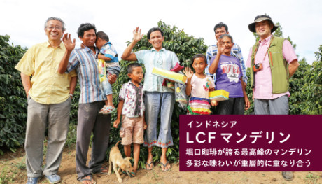 20190424_lcfmandheling_NEWS