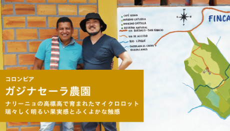 20190508_gallinacera_NEWS