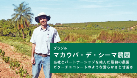 20190508_macaubasdecima_NEWS