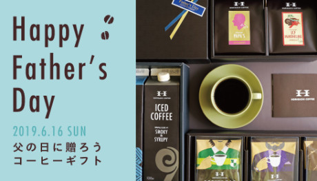 20190529_fathersday_tokusetsu_NEWS