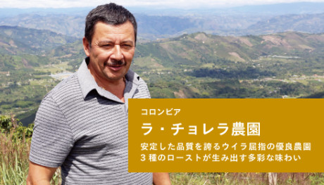 20190911_LaChorrera_NEWS